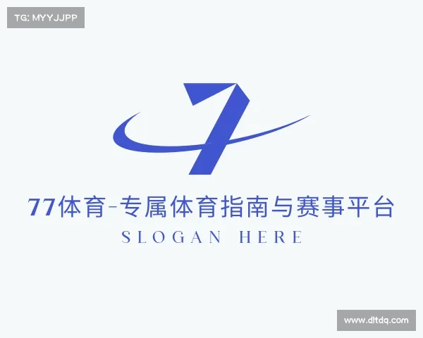 知道77体育-专属体育指南与赛事平台